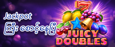 Hot Slots များအတွက် အခမဲ့လှည့်မည် ၂၀၀ ကြိမ် promotion